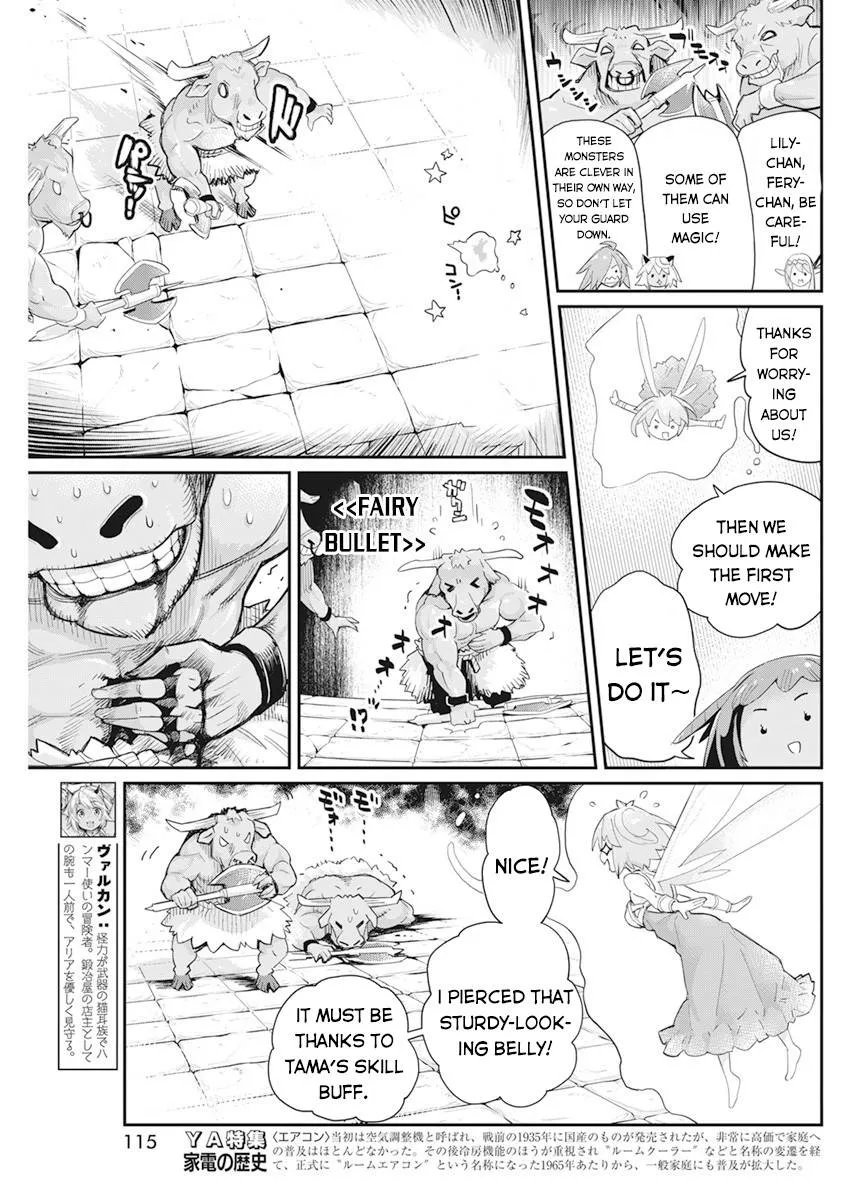 Behemoth’s Pet Chapter 42 page 6 - 