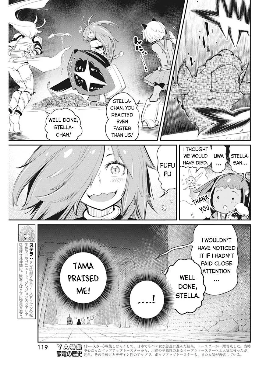 Behemoth’s Pet Chapter 42 page 10 - 