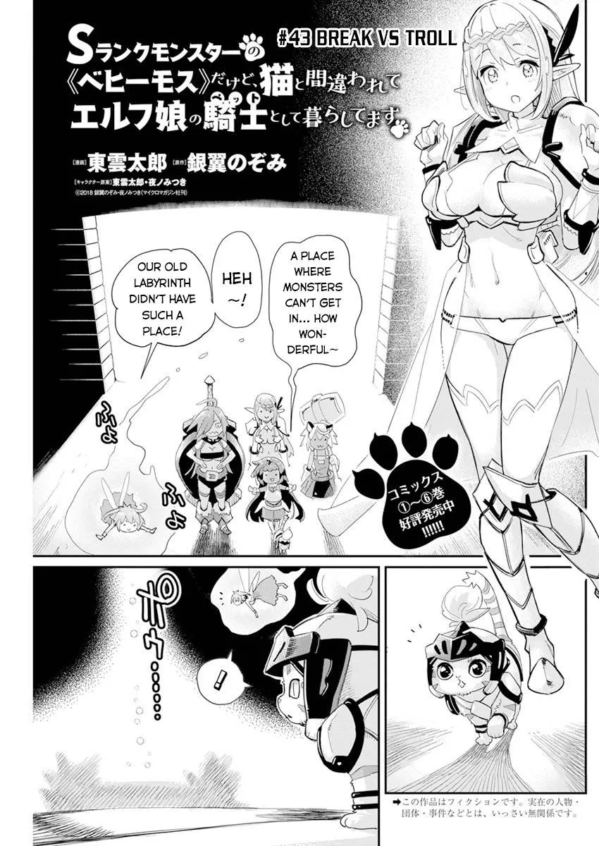 Behemoth’s Pet Chapter 43 page 2 - 