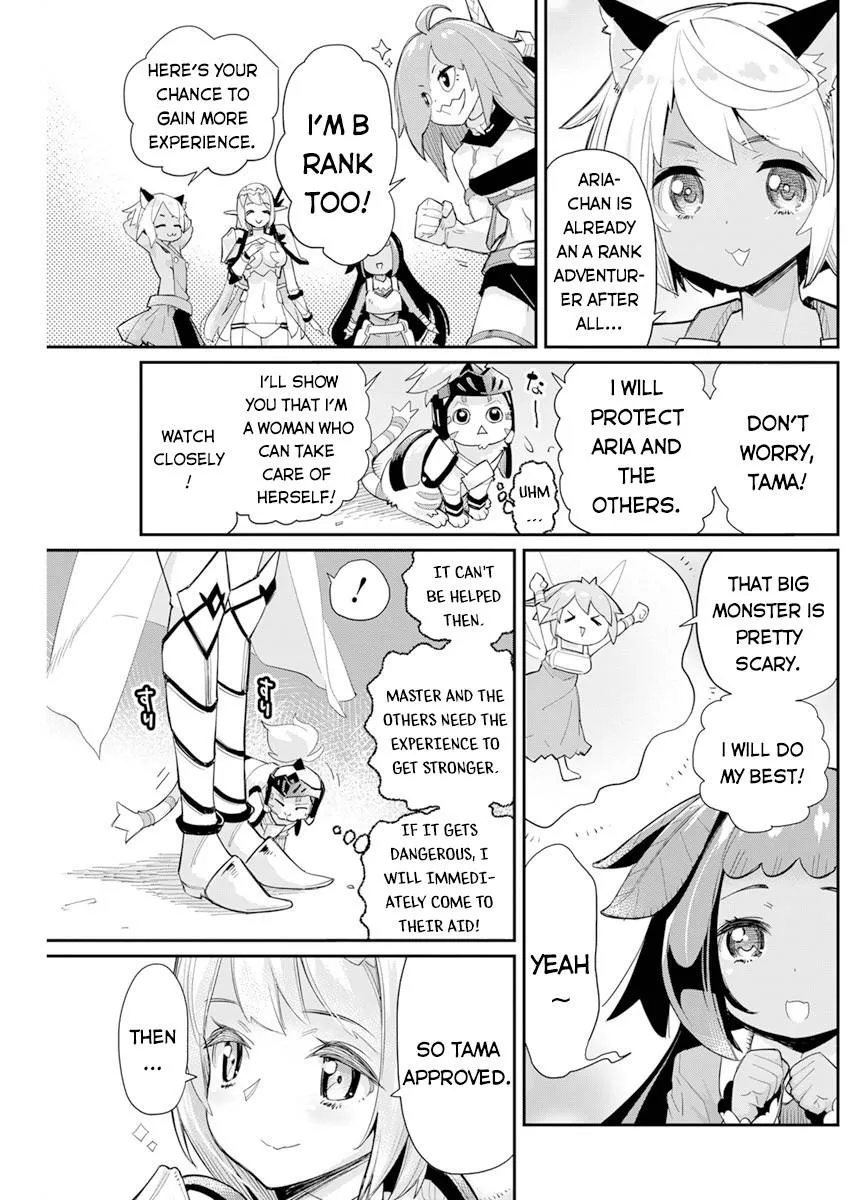 Behemoth’s Pet Chapter 43 page 12 - 