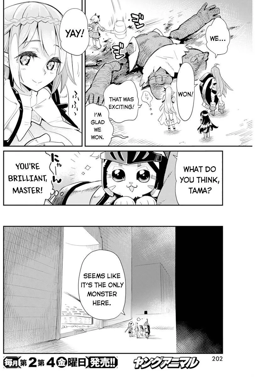 Behemoth’s Pet Chapter 43 page 21 - 