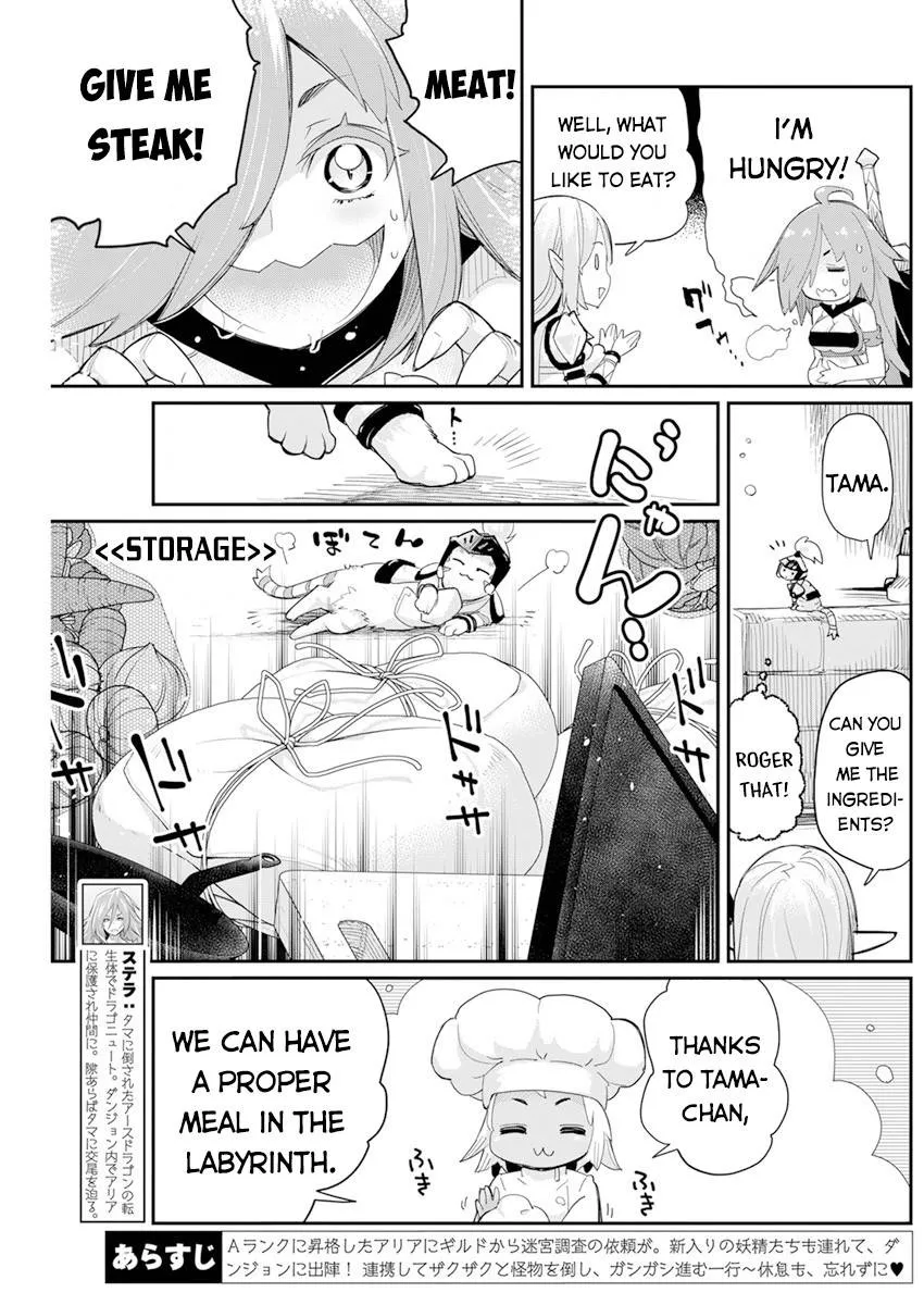 Behemoth’s Pet Chapter 43 page 4 - 