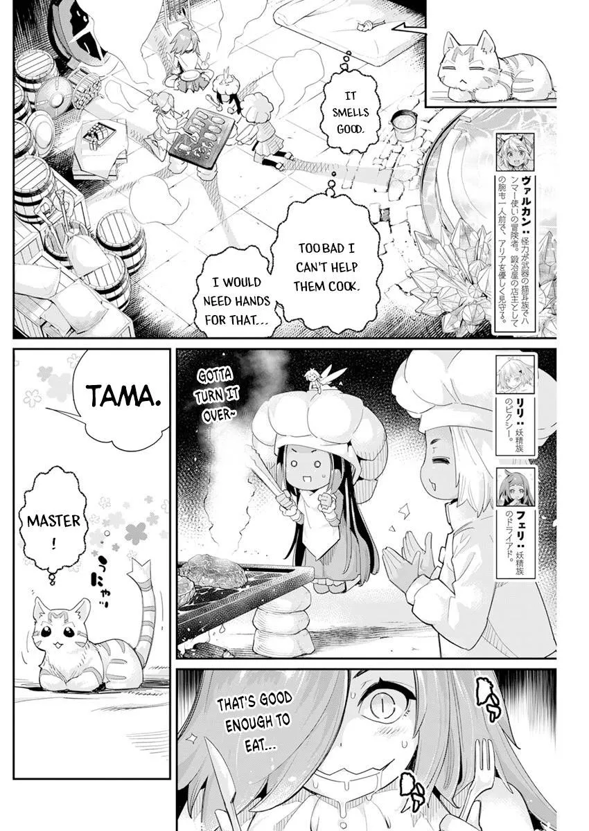 Behemoth’s Pet Chapter 43 page 5 - 