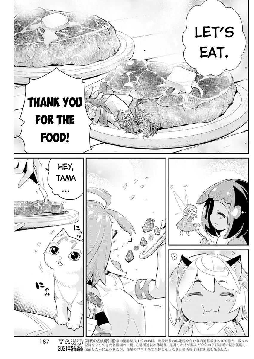 Behemoth’s Pet Chapter 43 page 6 - 