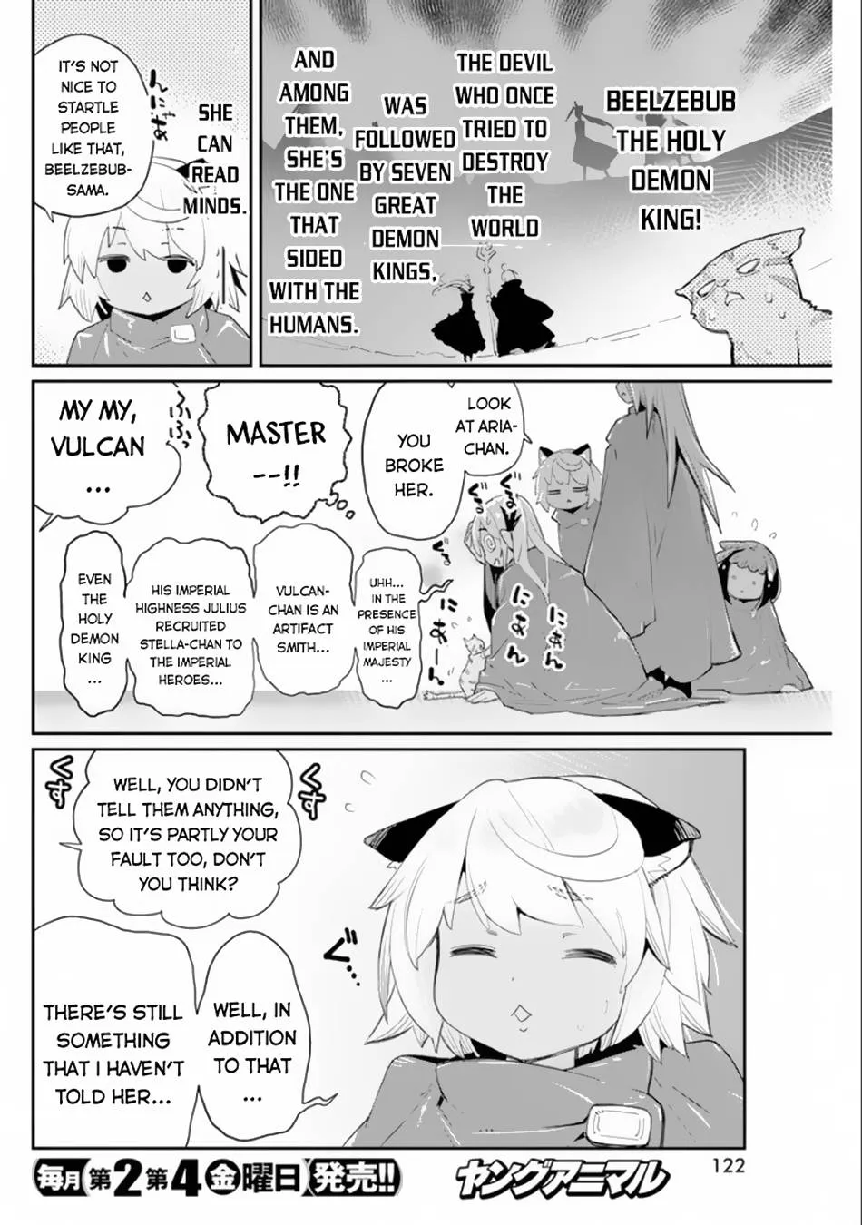 Behemoth’s Pet Chapter 44 page 15 - 