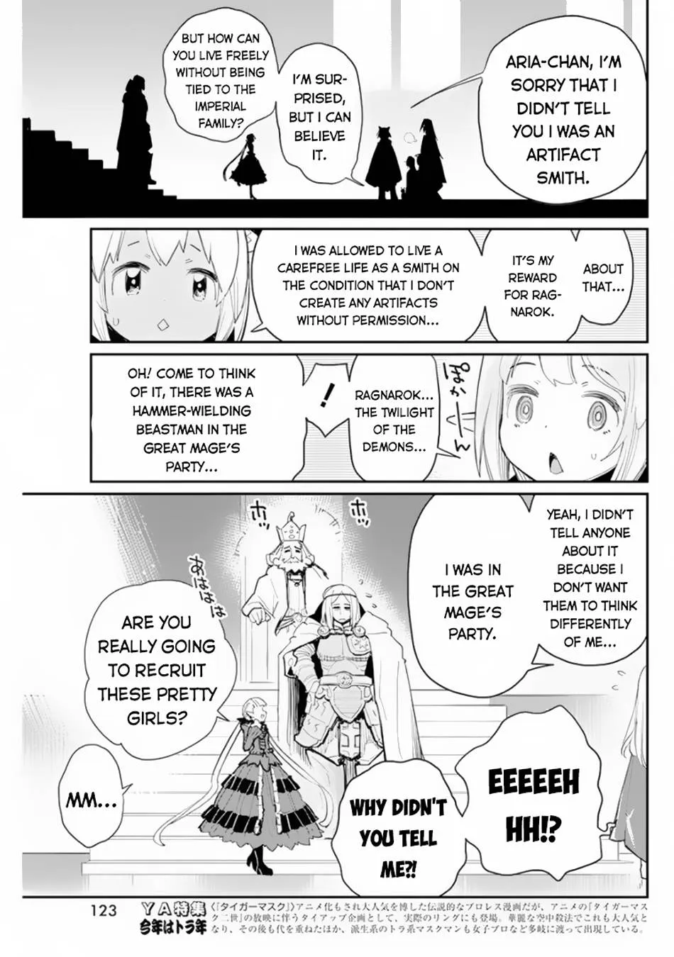Behemoth’s Pet Chapter 44 page 16 - 