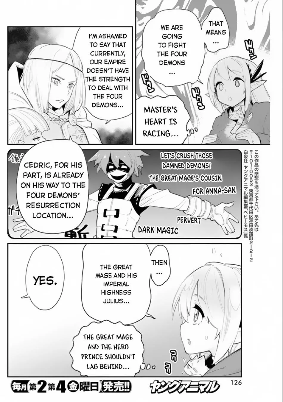 Behemoth’s Pet Chapter 44 page 19 - 