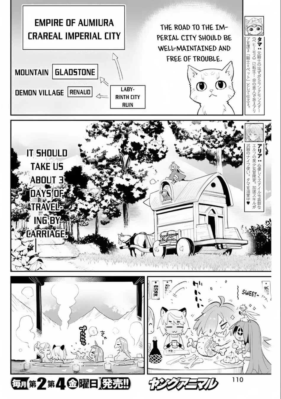 Behemoth’s Pet Chapter 44 page 3 - 