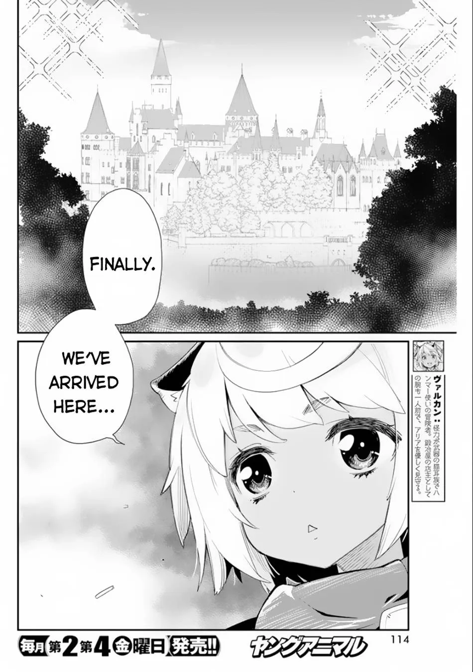 Behemoth’s Pet Chapter 44 page 7 - 