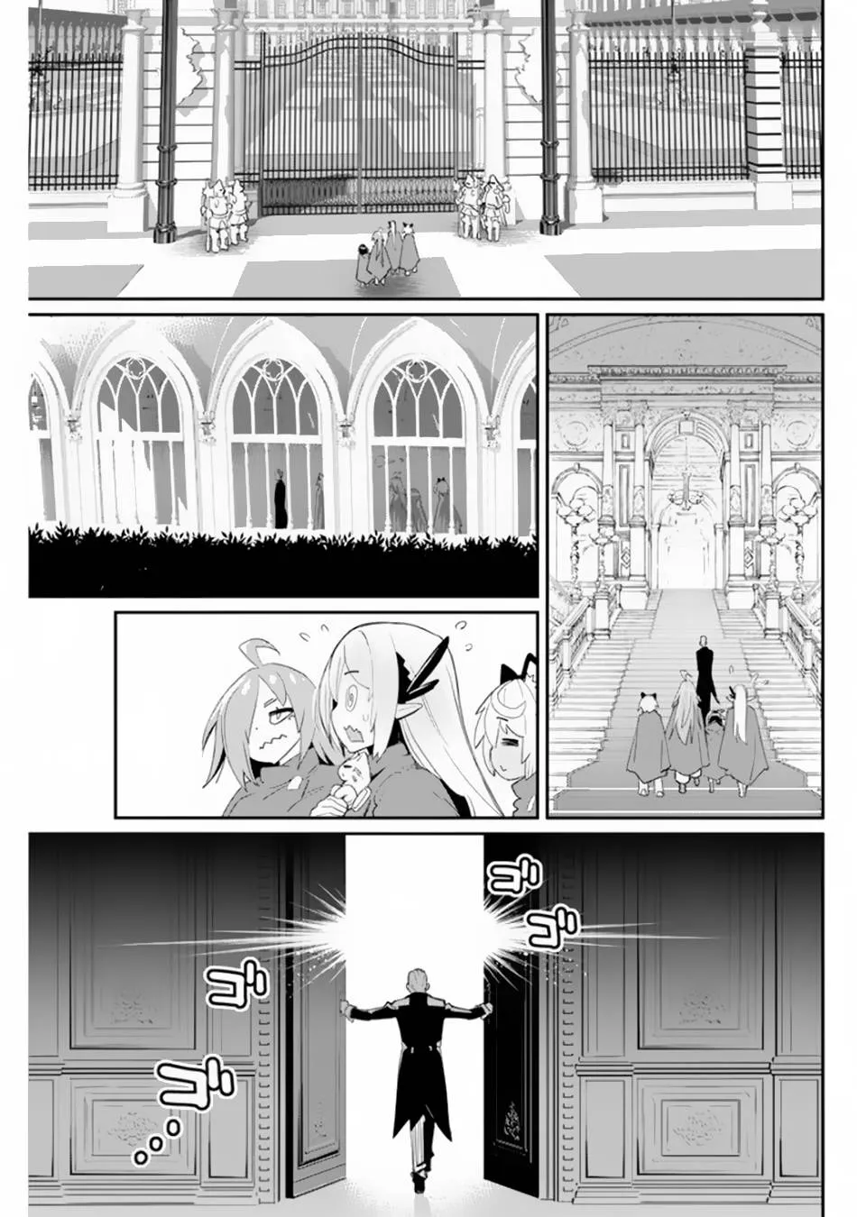Behemoth’s Pet Chapter 44 page 8 - 