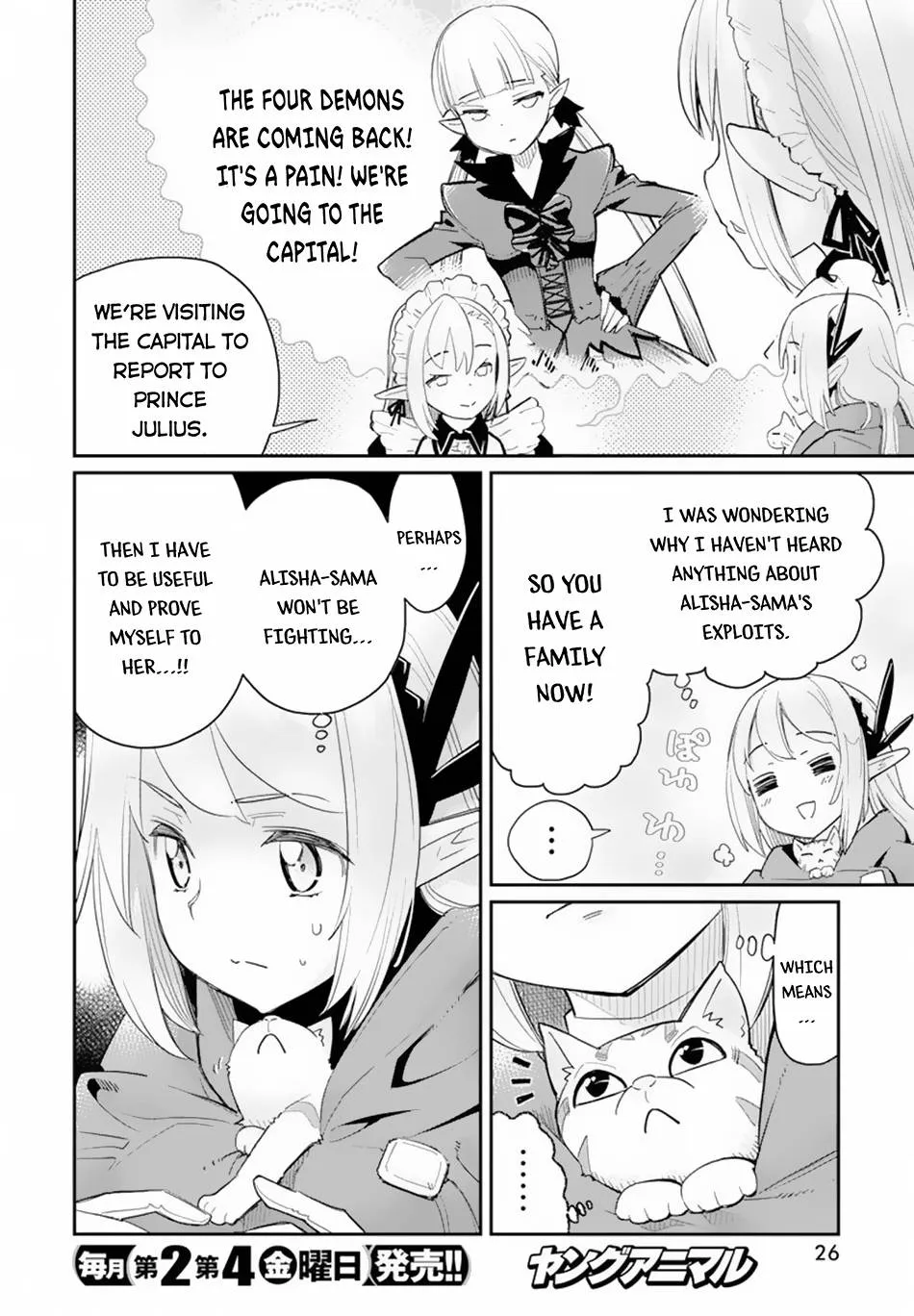 Behemoth’s Pet Chapter 45 page 16 - 