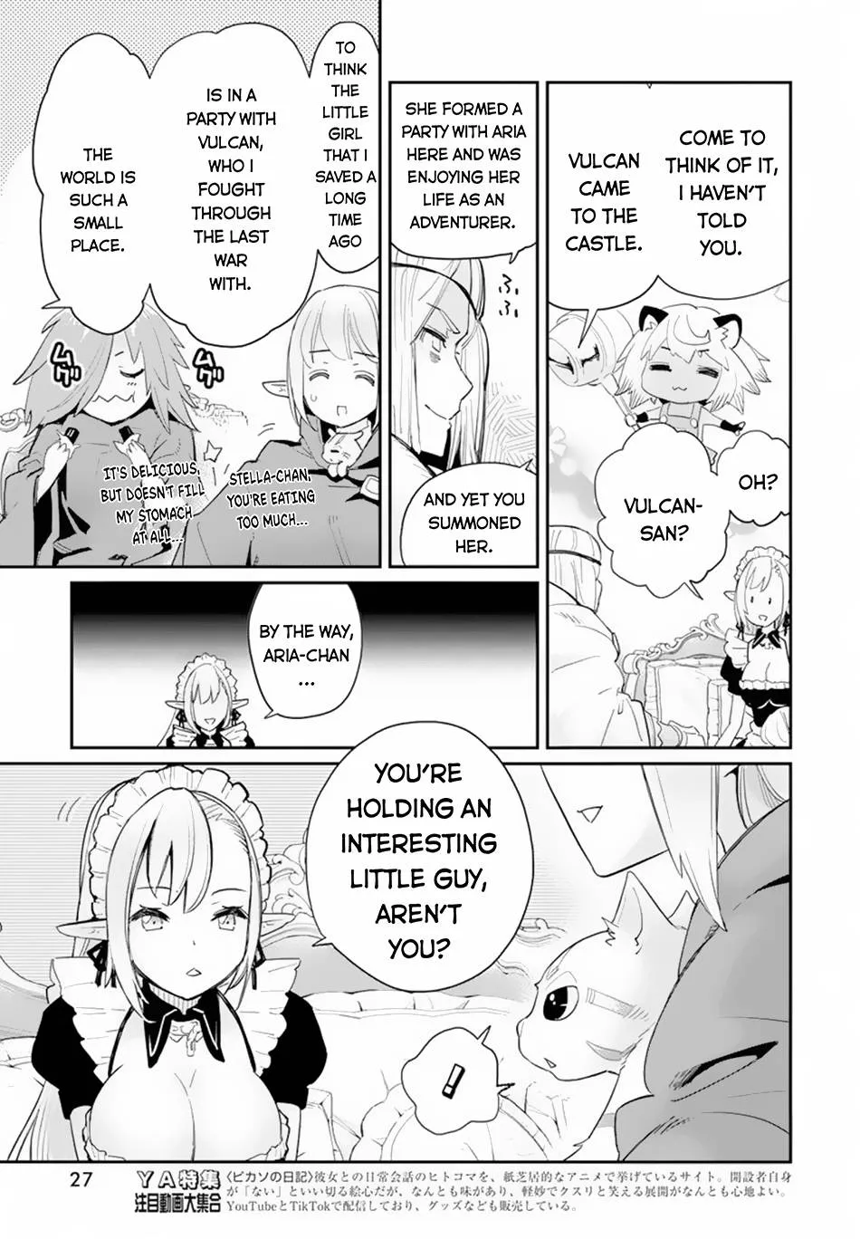 Behemoth’s Pet Chapter 45 page 17 - 