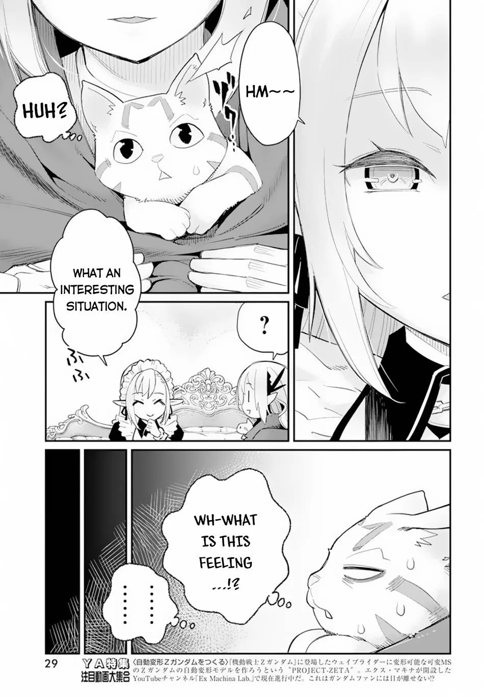 Behemoth’s Pet Chapter 45 page 19 - 