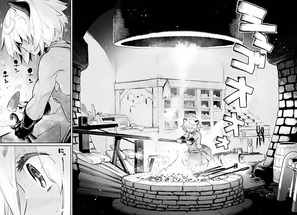Behemoth’s Pet Chapter 45 page 20 - 