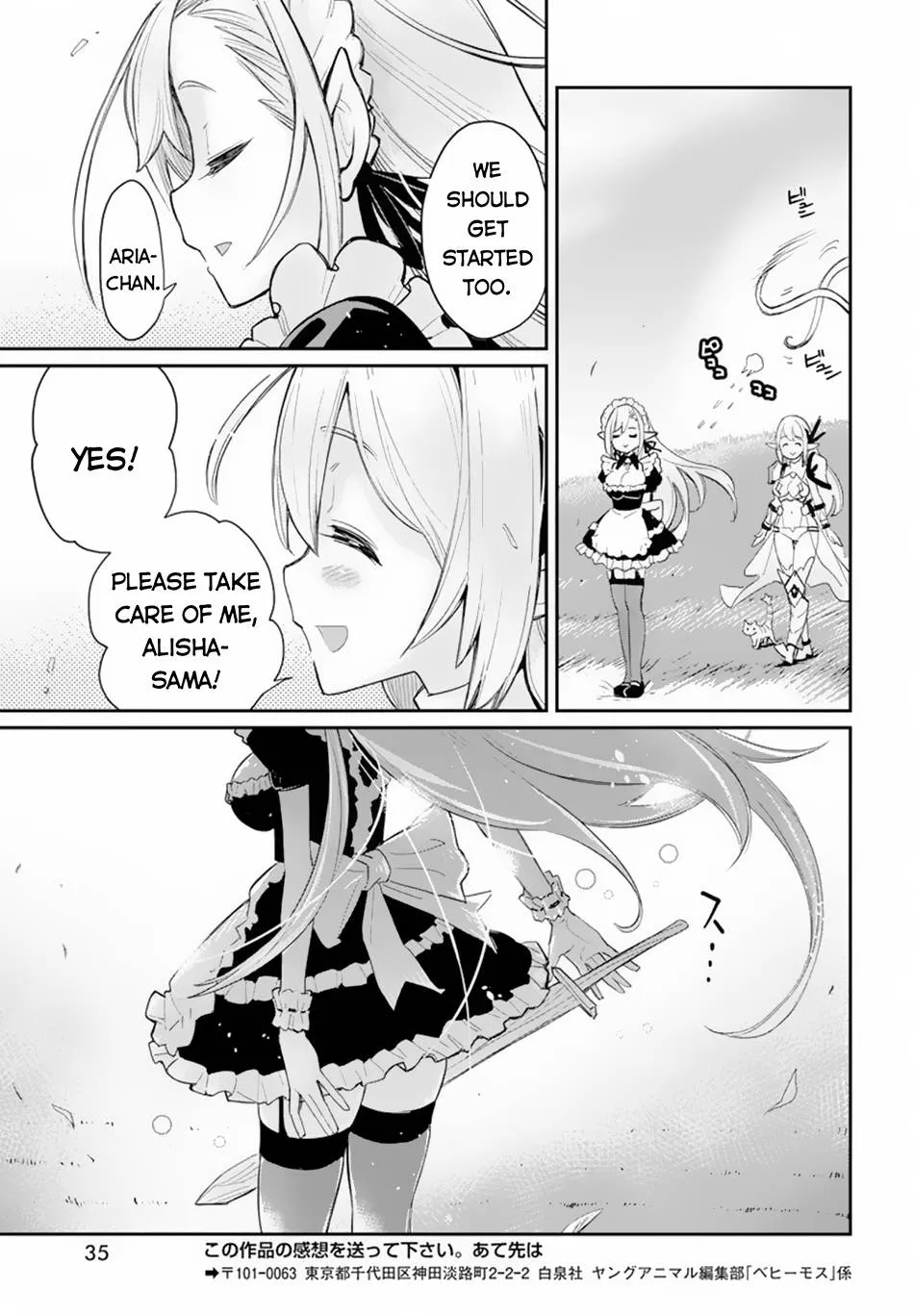 Behemoth’s Pet Chapter 45 page 24 - 