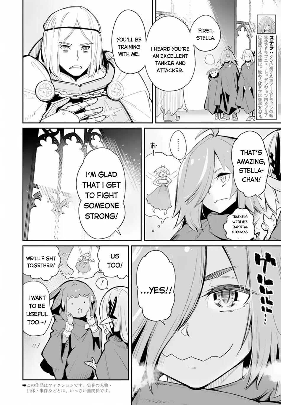 Behemoth’s Pet Chapter 45 page 4 - 