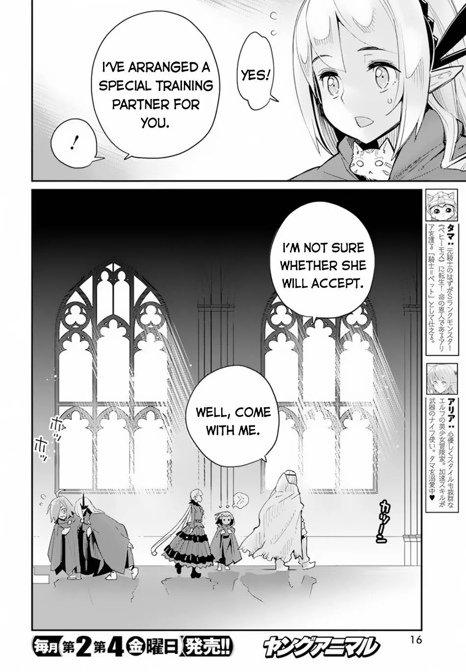 Behemoth’s Pet Chapter 45 page 6 - 