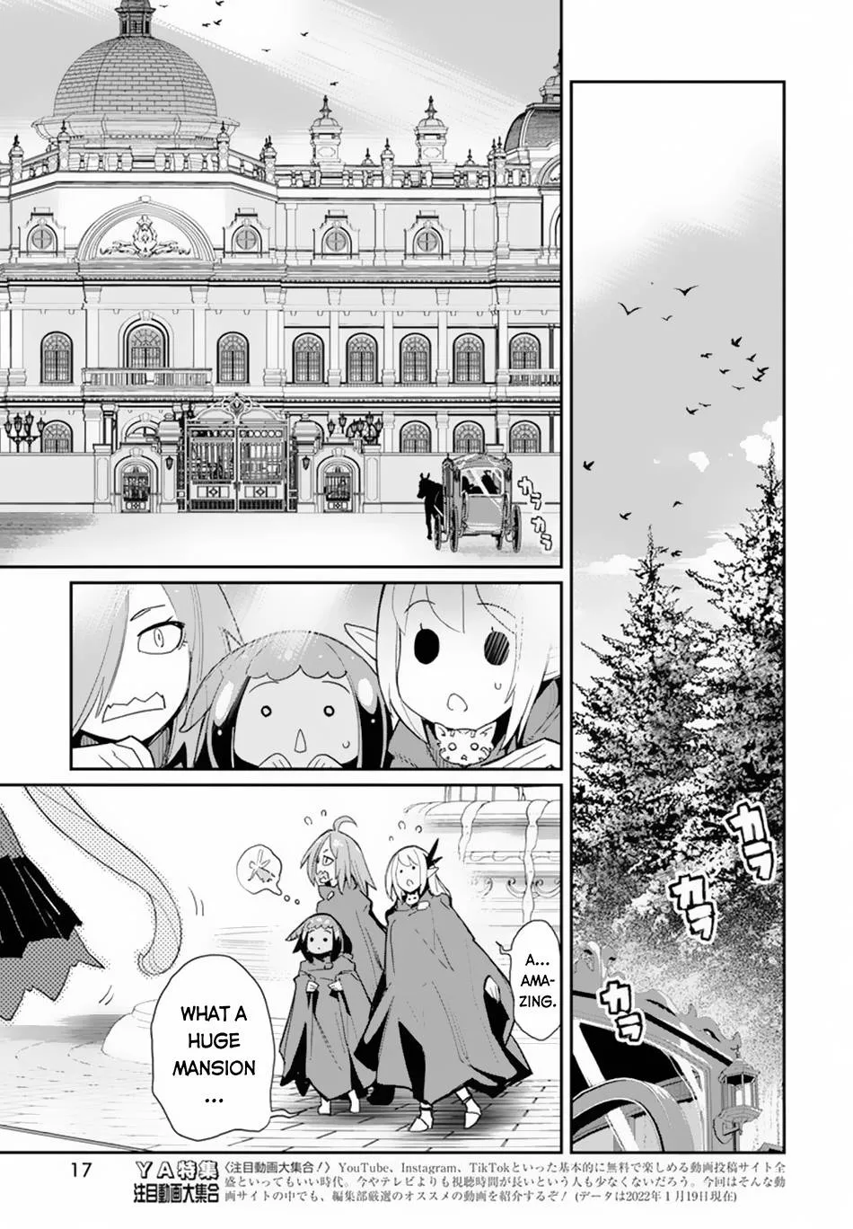Behemoth’s Pet Chapter 45 page 7 - 