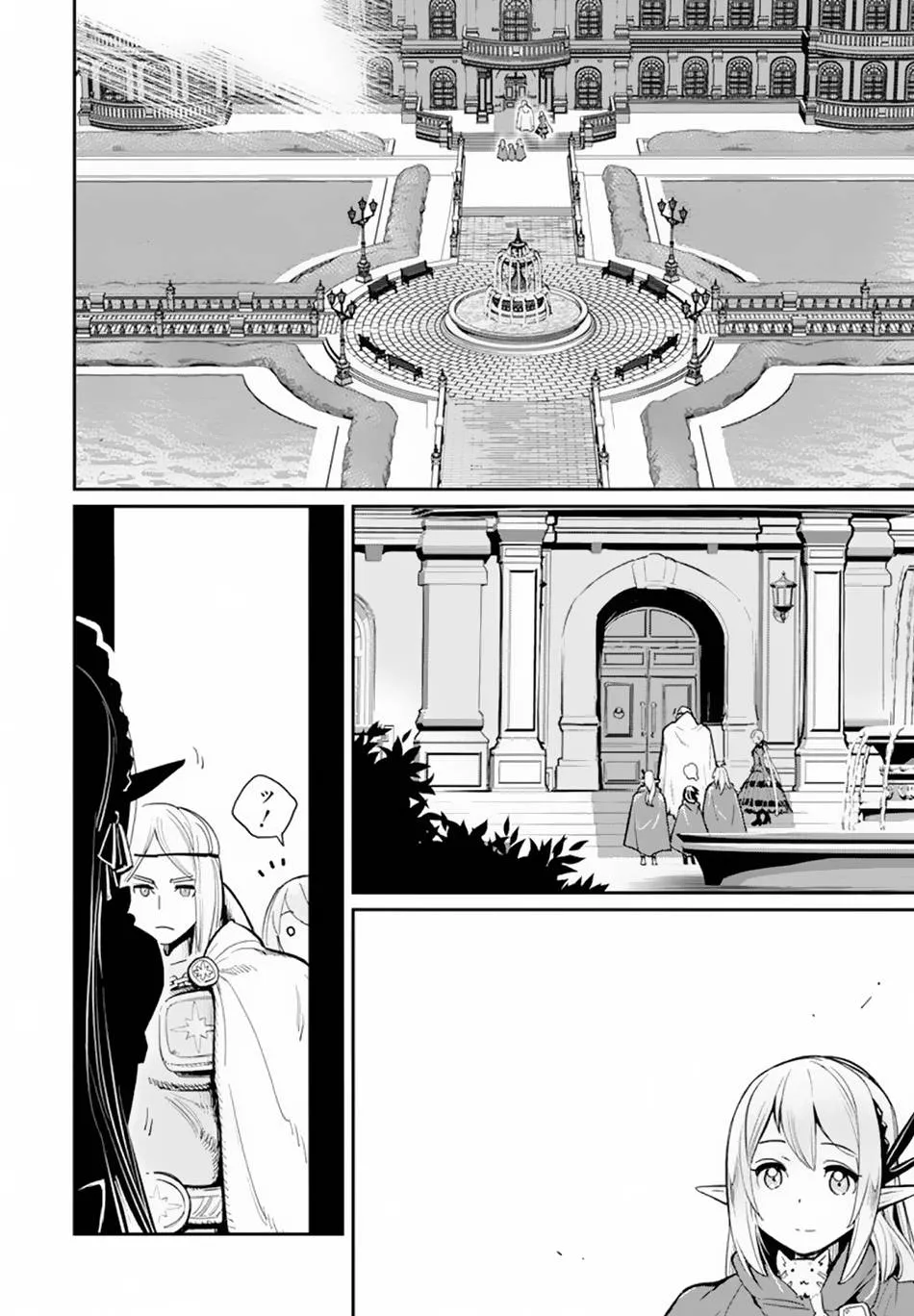 Behemoth’s Pet Chapter 45 page 8 - 