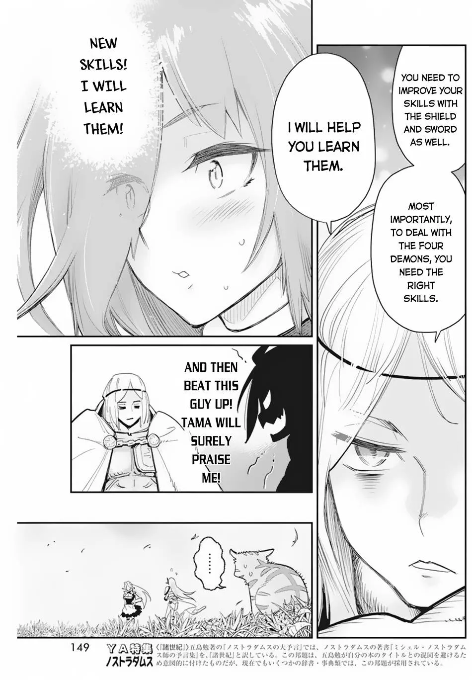 Behemoth’s Pet Chapter 46 page 8 - 