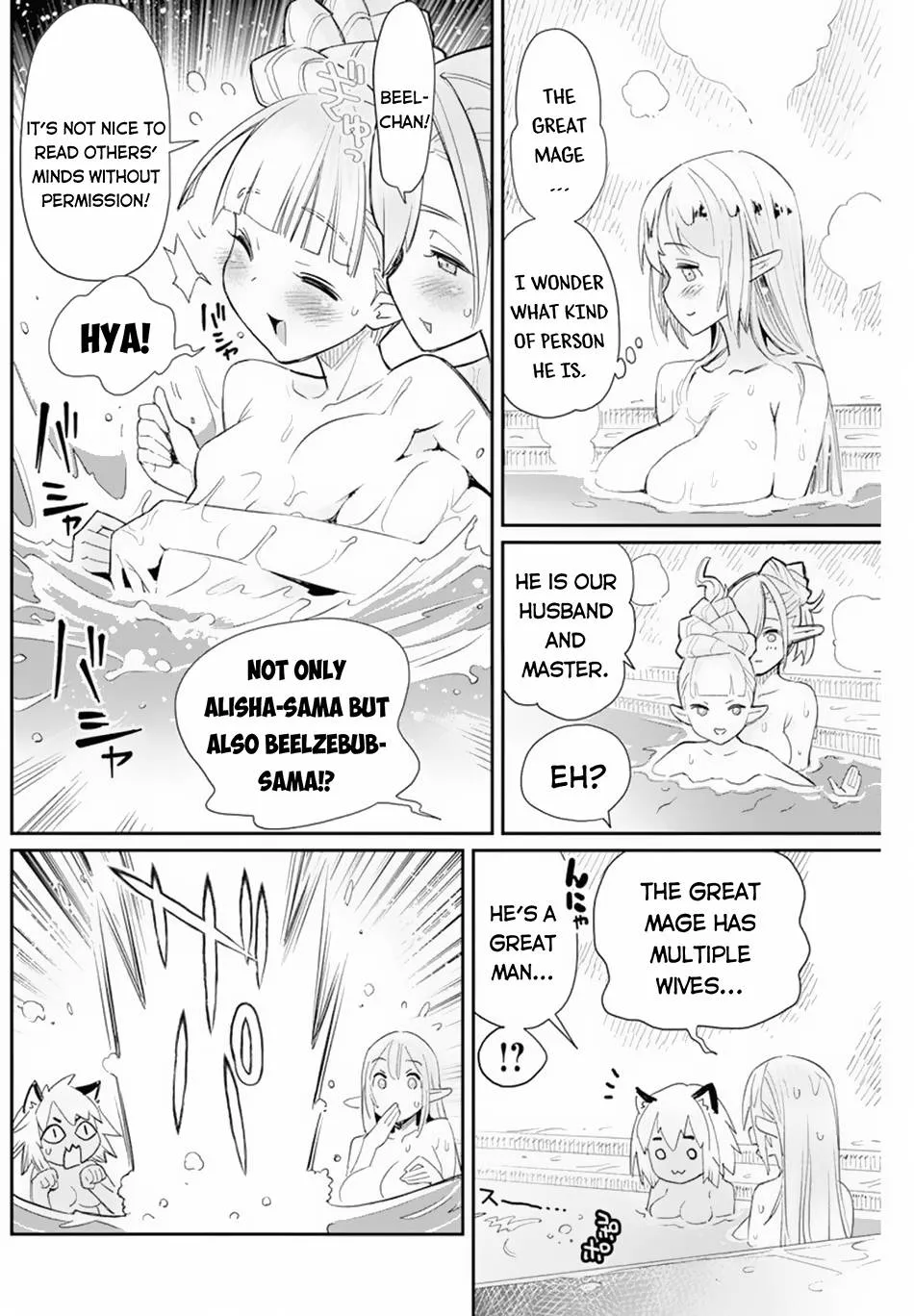 Behemoth’s Pet Chapter 47 page 12 - 