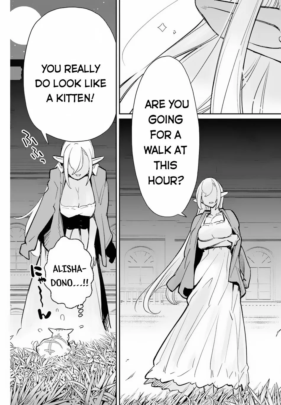 Behemoth’s Pet Chapter 47 page 17 - 