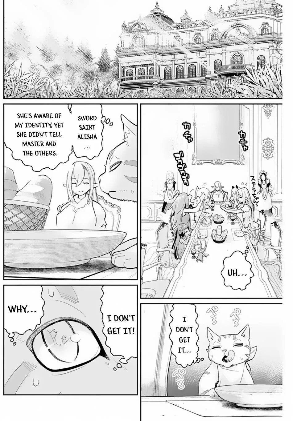 Behemoth’s Pet Chapter 47 page 20 - 