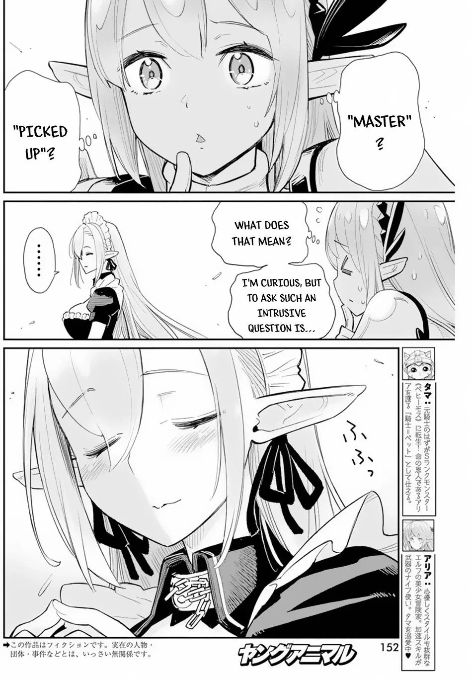 Behemoth’s Pet Chapter 47 page 3 - 