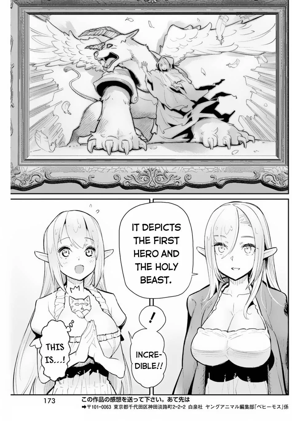 Behemoth’s Pet Chapter 47 page 23 - 