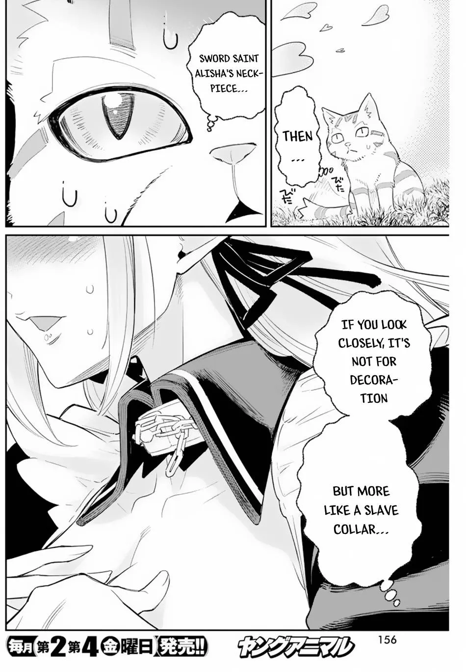 Behemoth’s Pet Chapter 47 page 6 - 