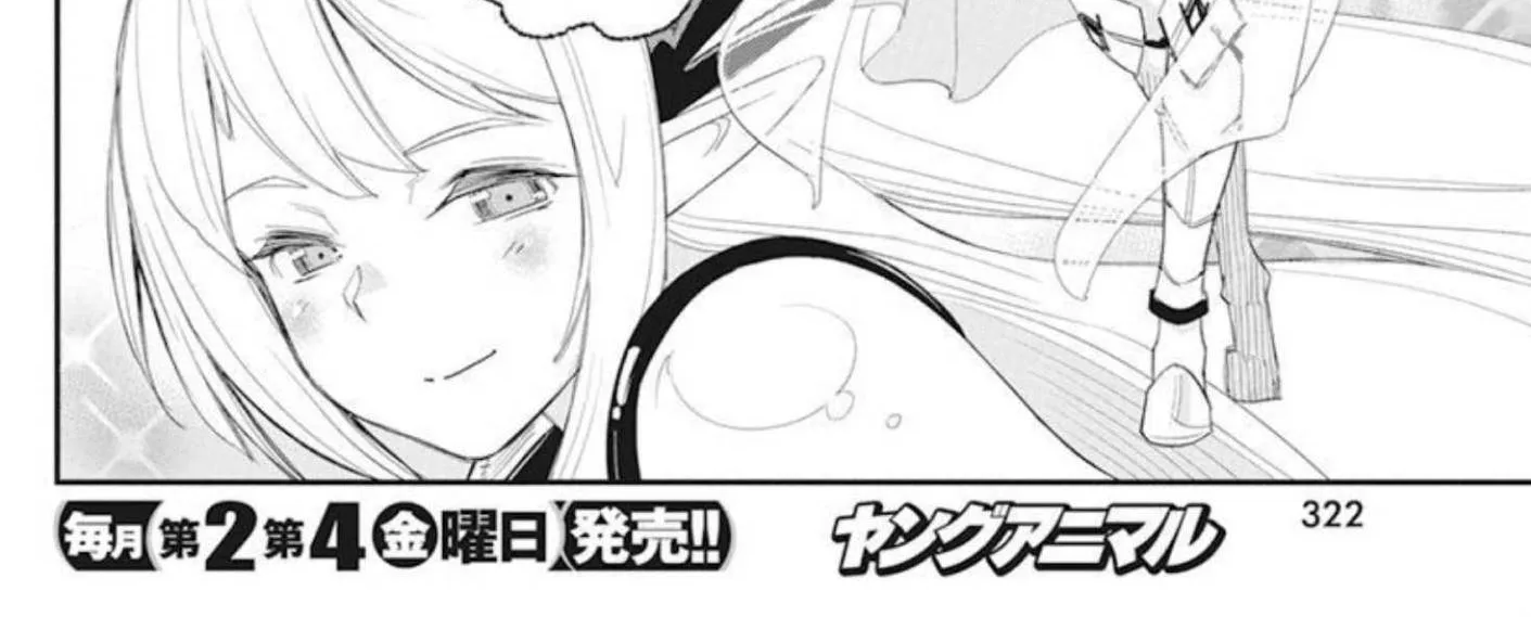 Behemoth’s Pet Chapter 48 page 21 - 