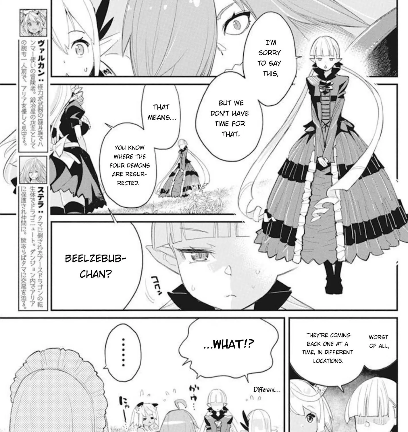 Behemoth’s Pet Chapter 48 page 6 - 