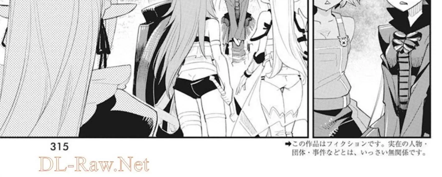 Behemoth’s Pet Chapter 48 page 7 - 