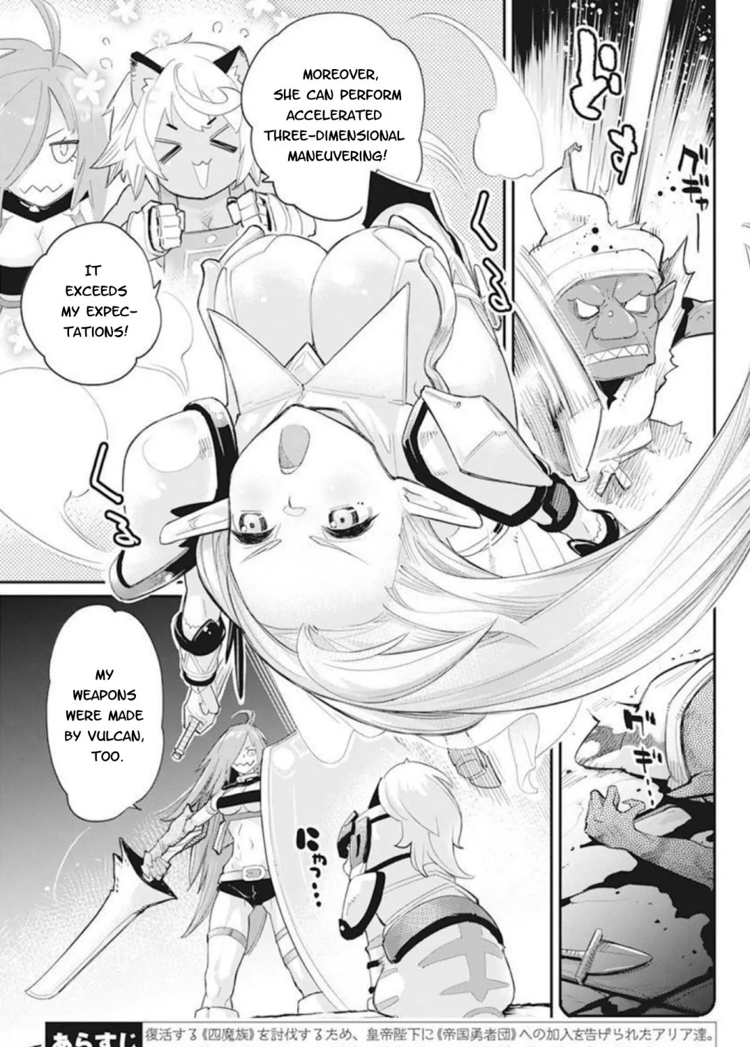 Behemoth’s Pet Chapter 49 page 5 - 