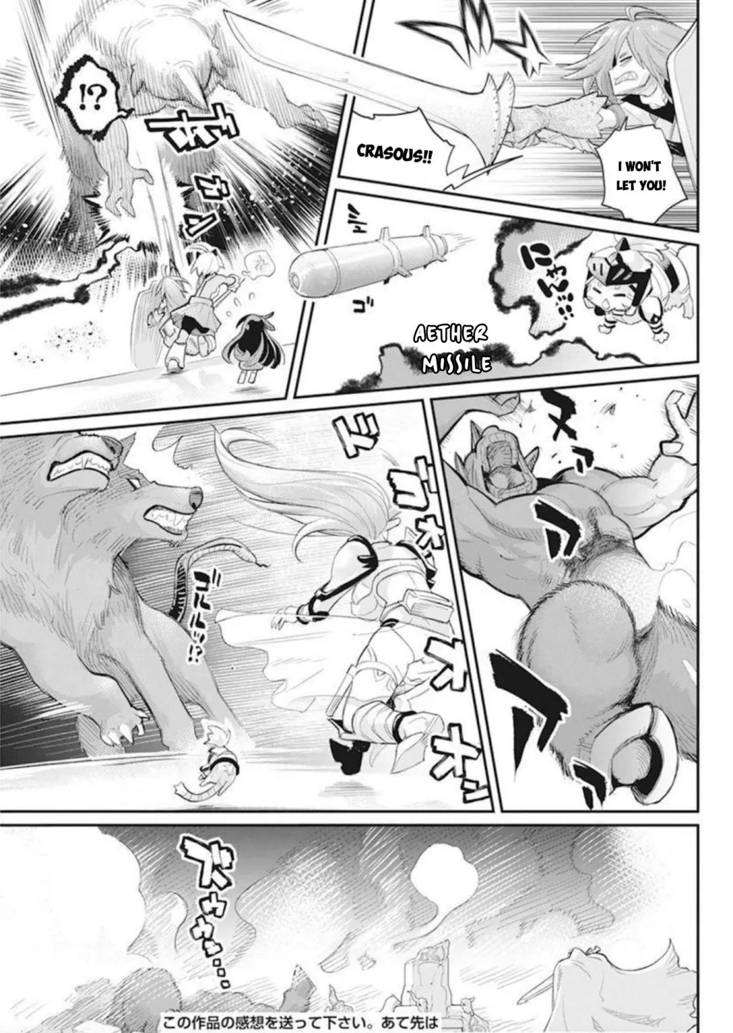 Behemoth’s Pet Chapter 49 page 45 - 