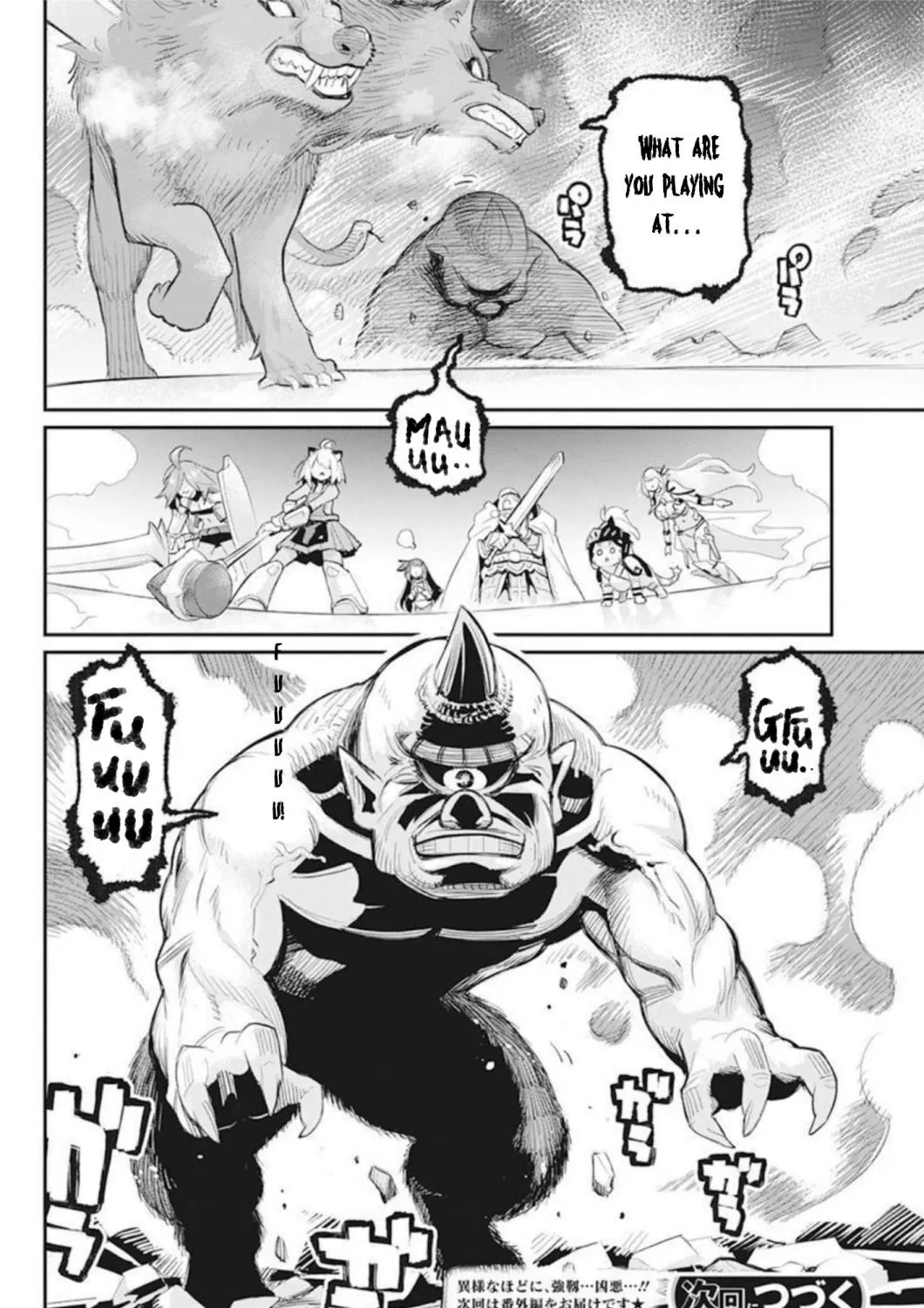 Behemoth’s Pet Chapter 49 page 47 - 