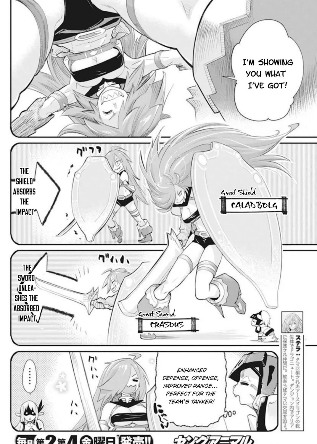 Behemoth’s Pet Chapter 49 page 7 - 