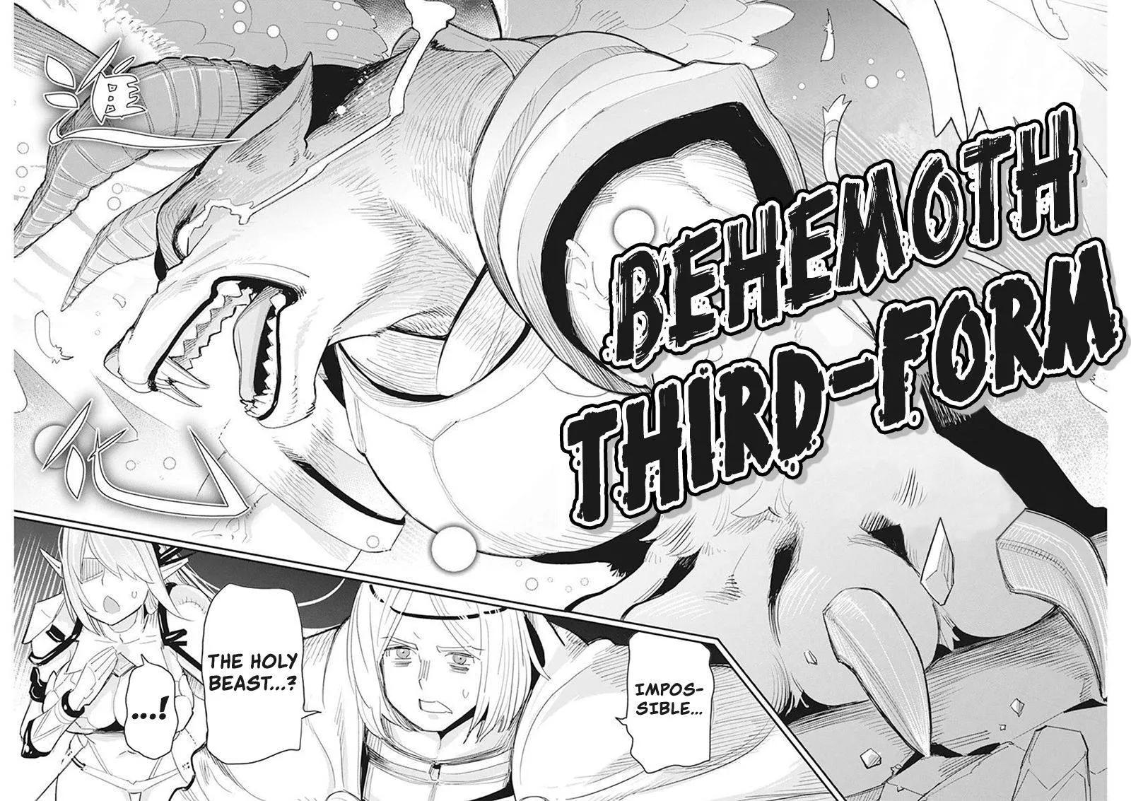 Behemoth’s Pet Chapter 50 page 23 - 