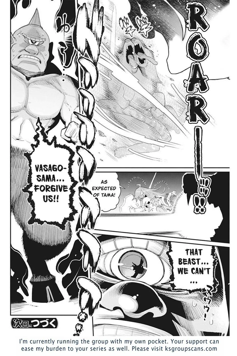 Behemoth’s Pet Chapter 50 page 28 - 
