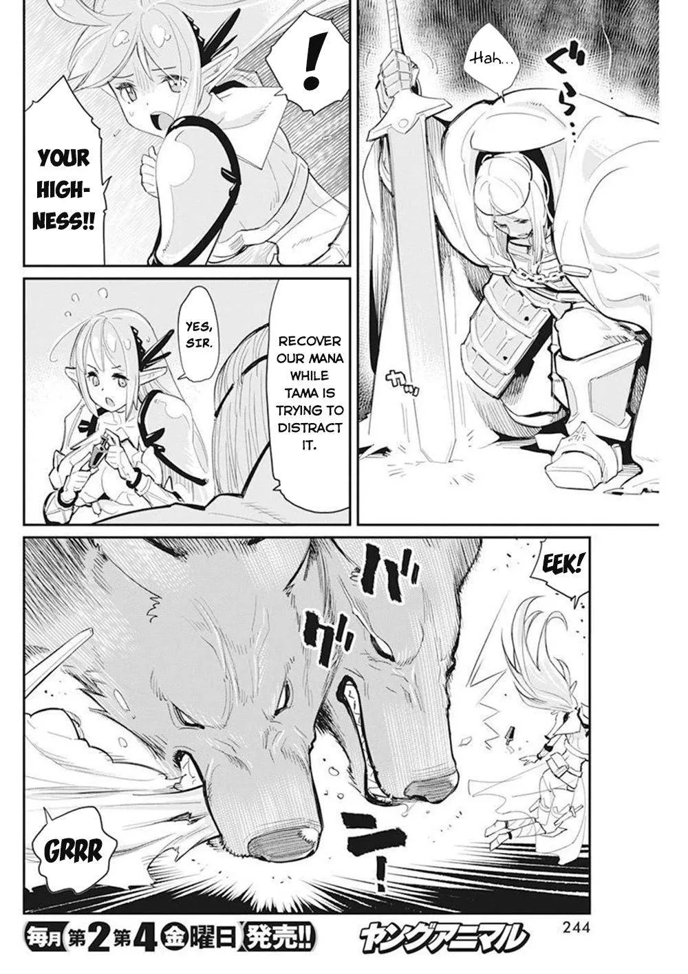 Behemoth’s Pet Chapter 50 page 5 - 