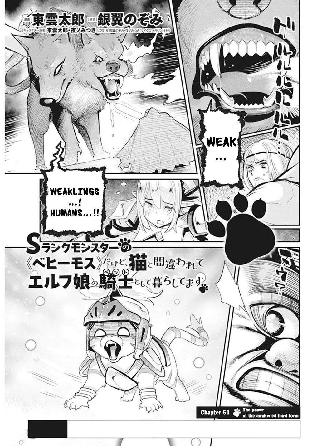 Behemoth’s Pet Chapter 51 page 2 - 