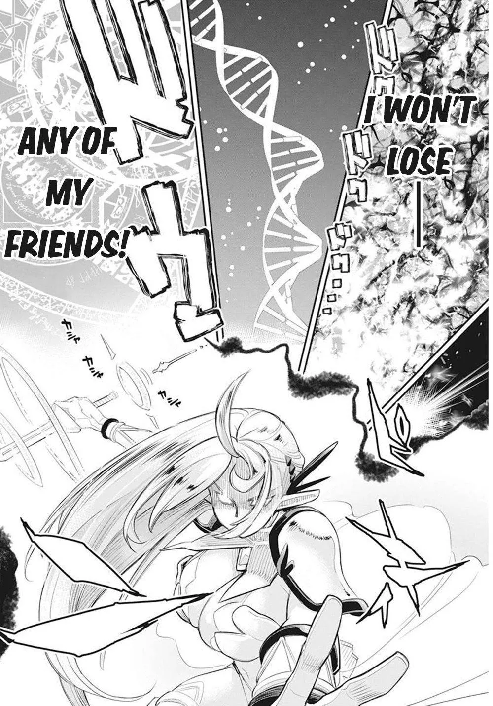 Behemoth’s Pet Chapter 51 page 13 - 