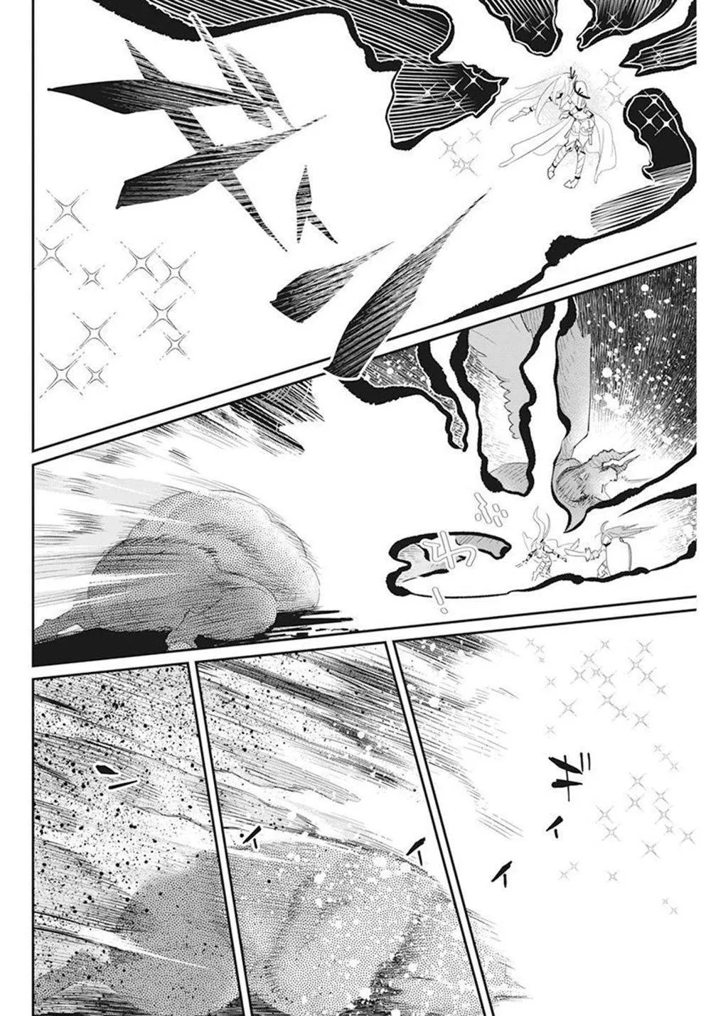 Behemoth’s Pet Chapter 51 page 15 - 