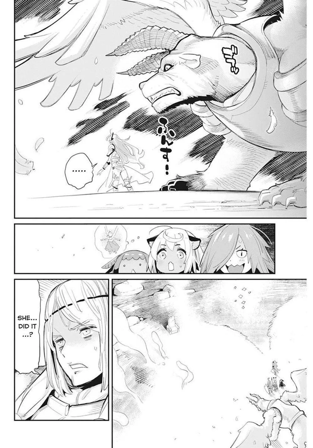 Behemoth’s Pet Chapter 51 page 17 - 