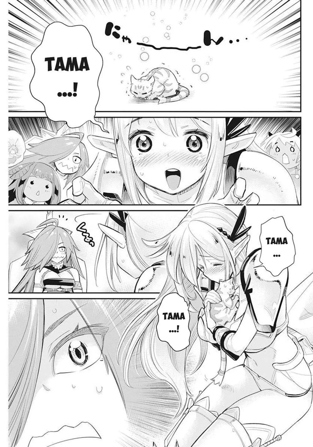 Behemoth’s Pet Chapter 51 page 20 - 