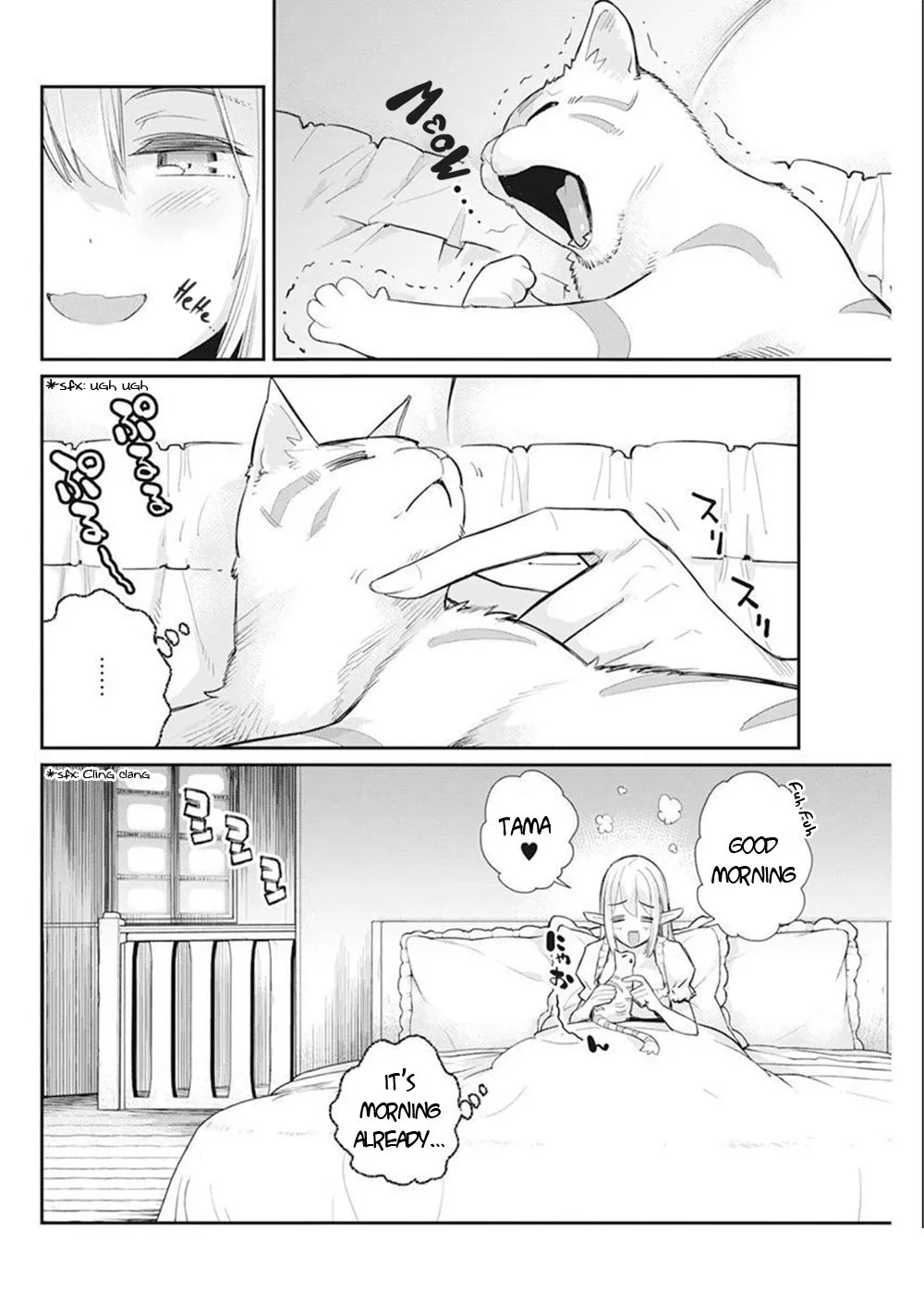 Behemoth’s Pet Chapter 52 page 23 - 