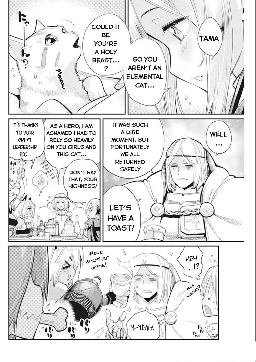 Behemoth’s Pet Chapter 52 page 5 - 