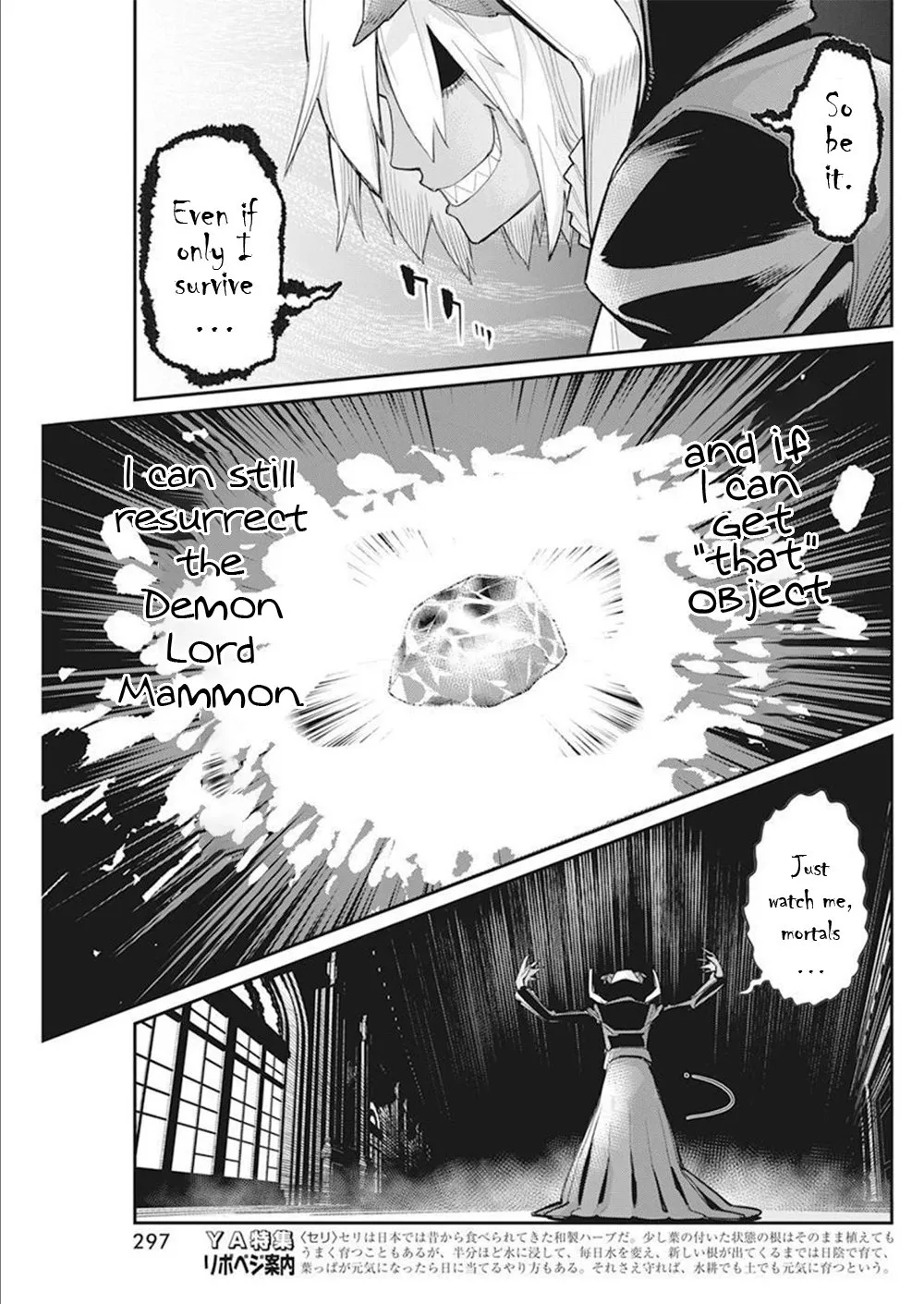 Behemoth’s Pet Chapter 52 page 8 - 