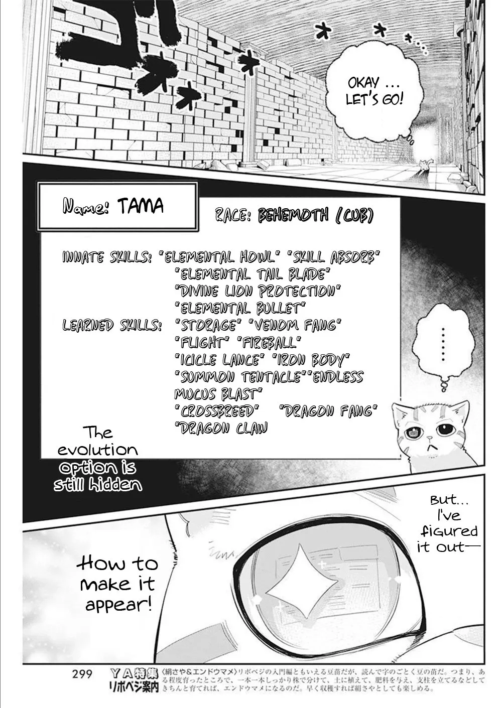Behemoth’s Pet Chapter 52 page 10 - 