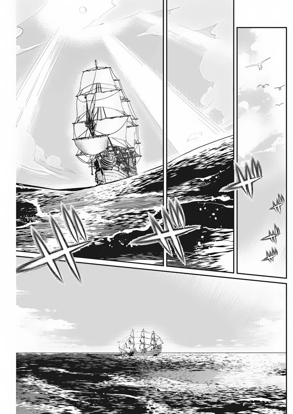 Behemoth’s Pet Chapter 53 page 12 - 
